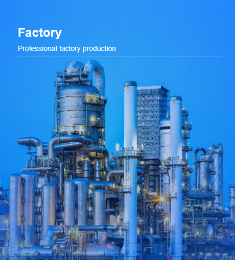 factory